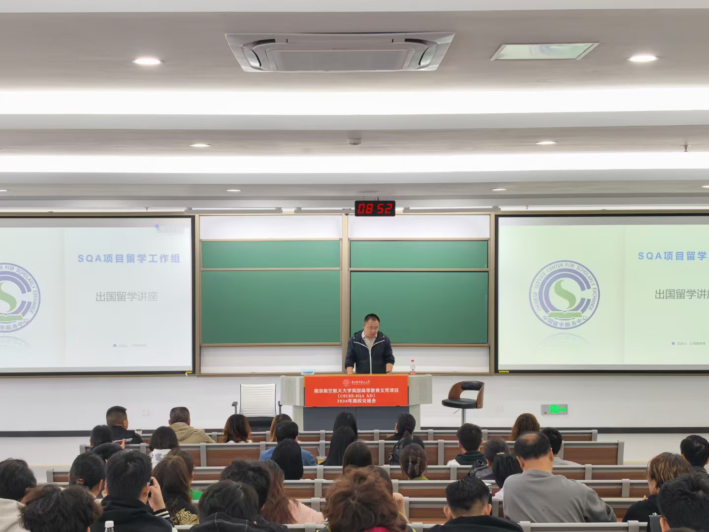 长寿商务信息技术
